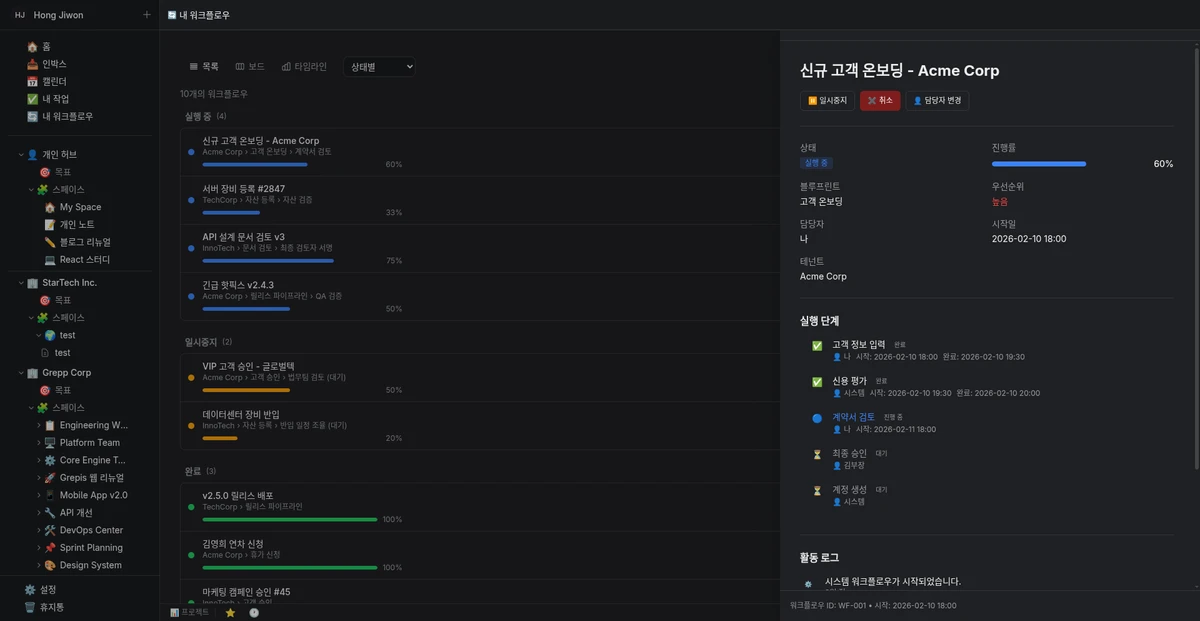 Project G 스크린샷 3