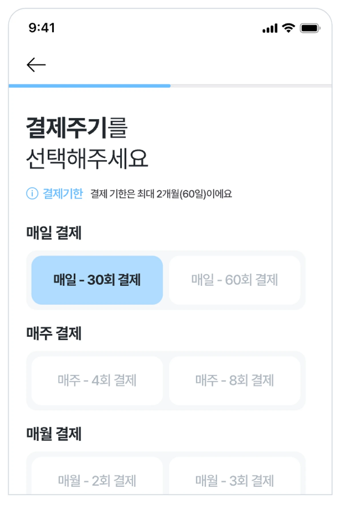 스노우볼 스크린샷 2
