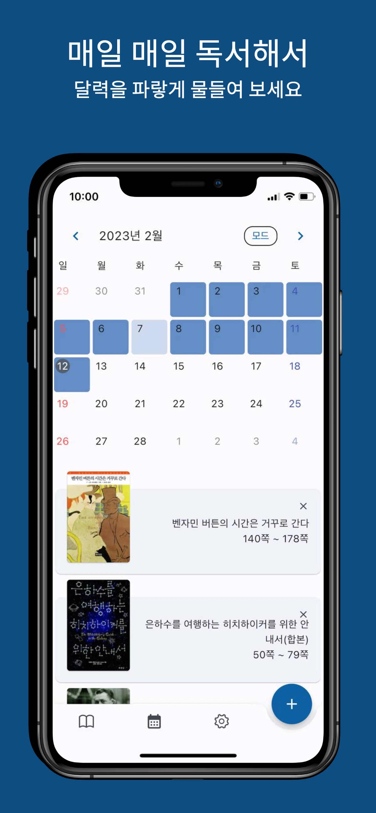 10p 스크린샷 2