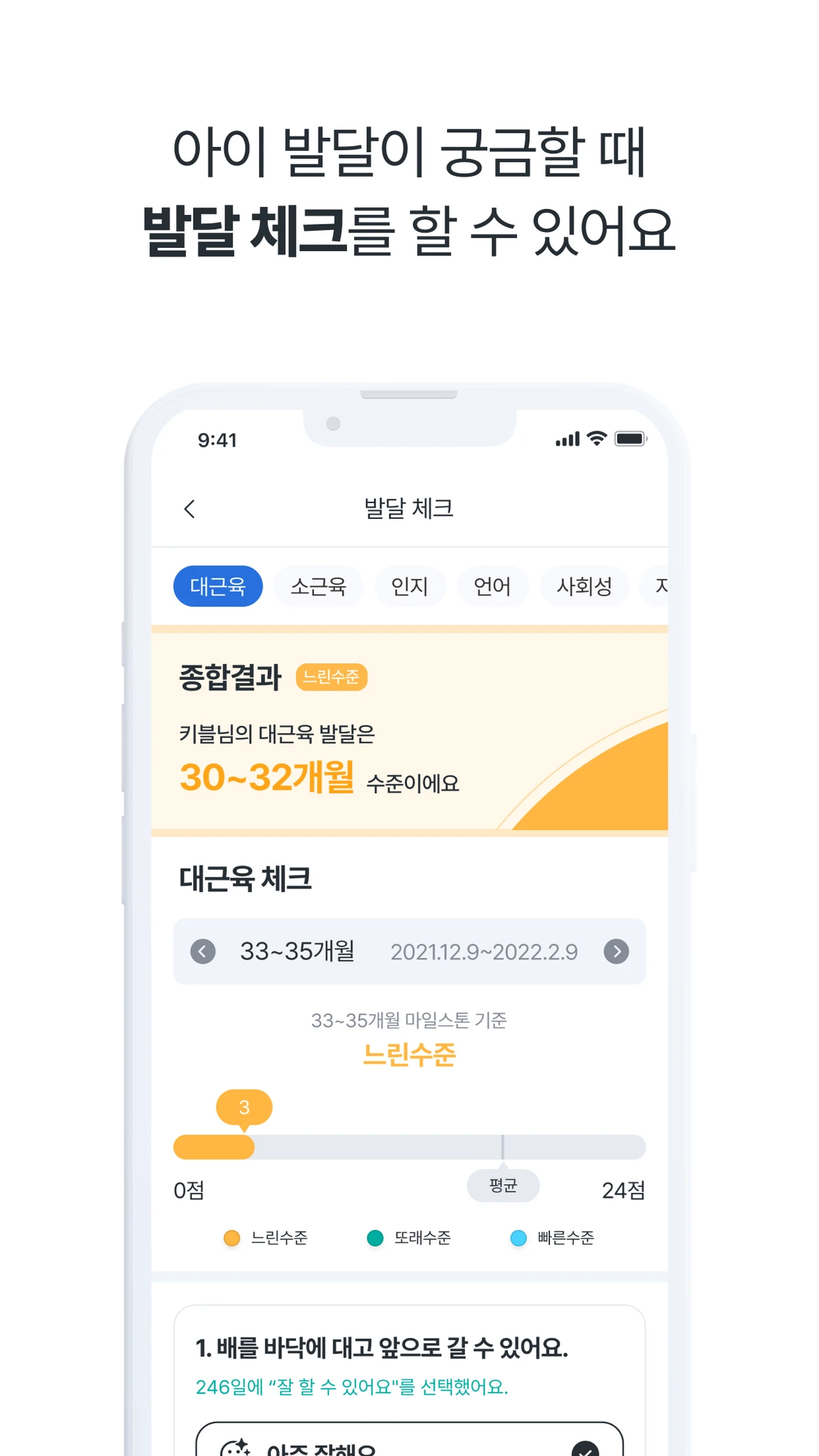 키블 스크린샷 1