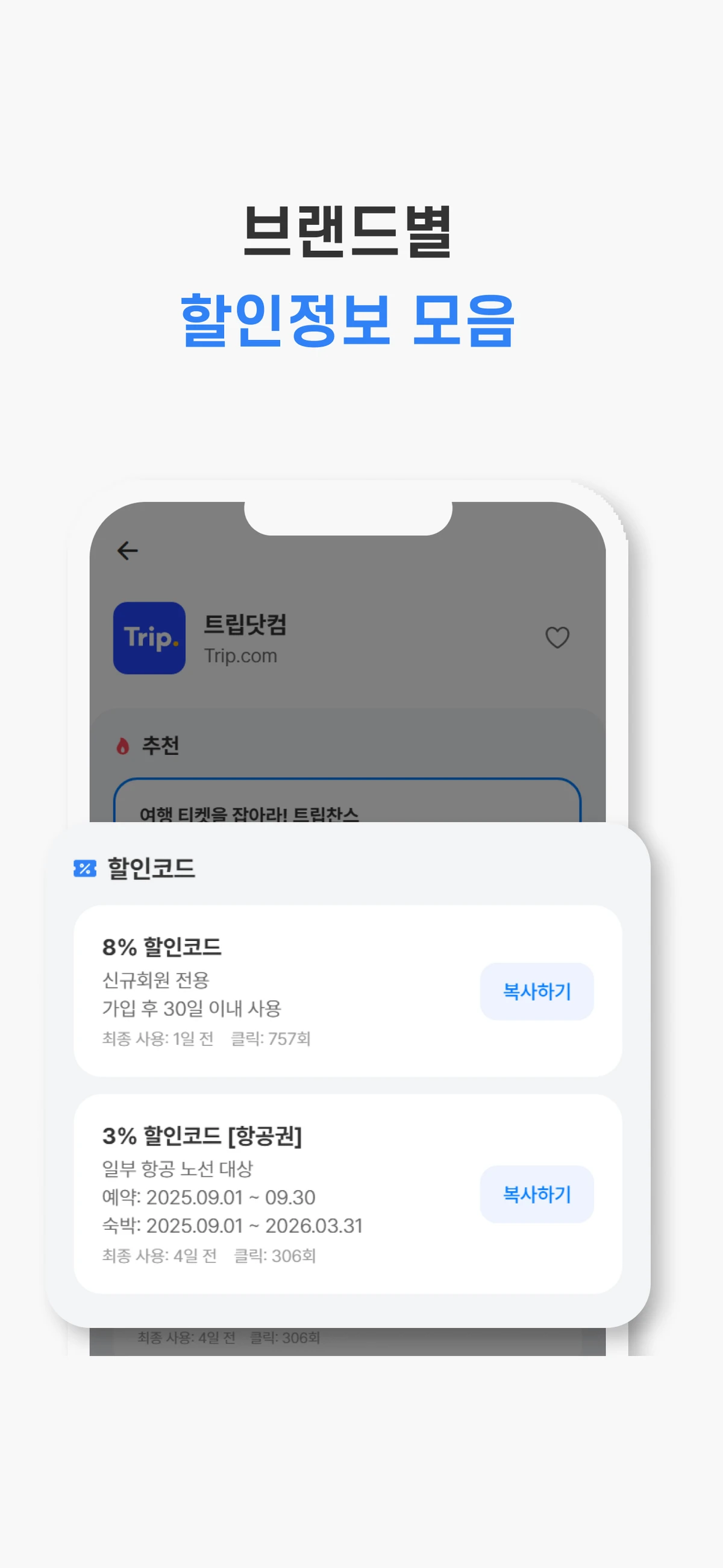 디스팟 스크린샷 5