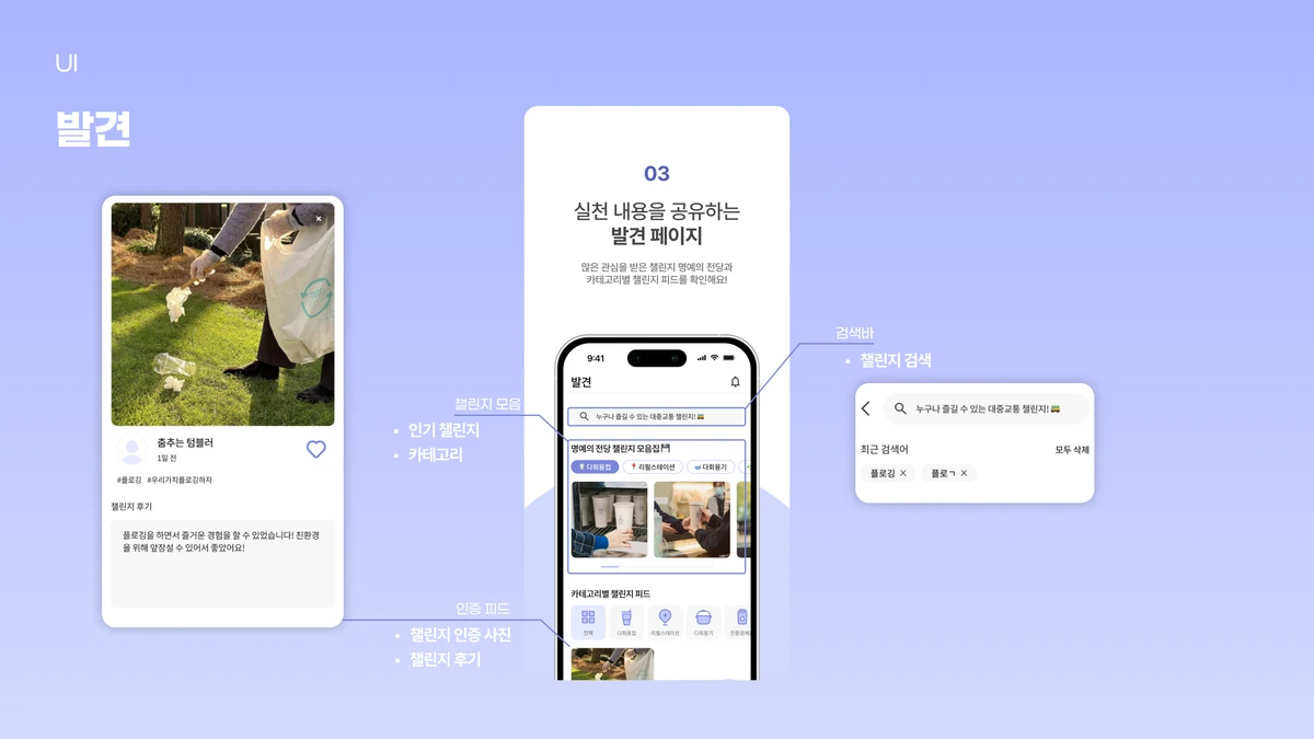 비일상 스크린샷 4