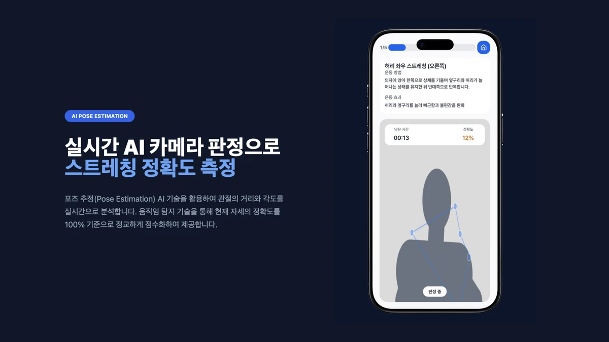 개발자 키우기 스크린샷 3