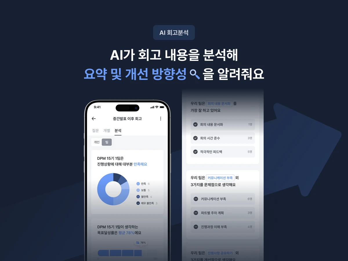 Layer 스크린샷 4