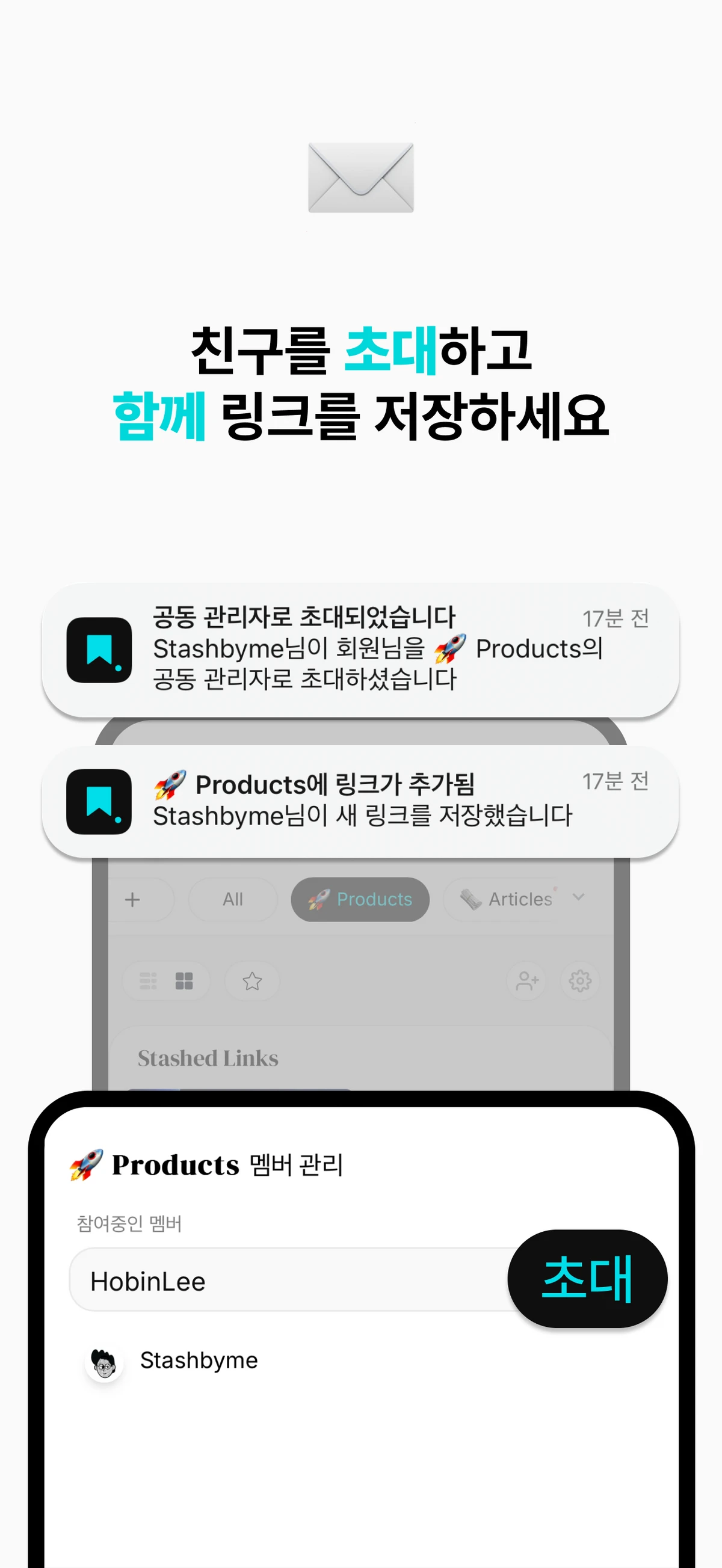 Stashby 스크린샷 4