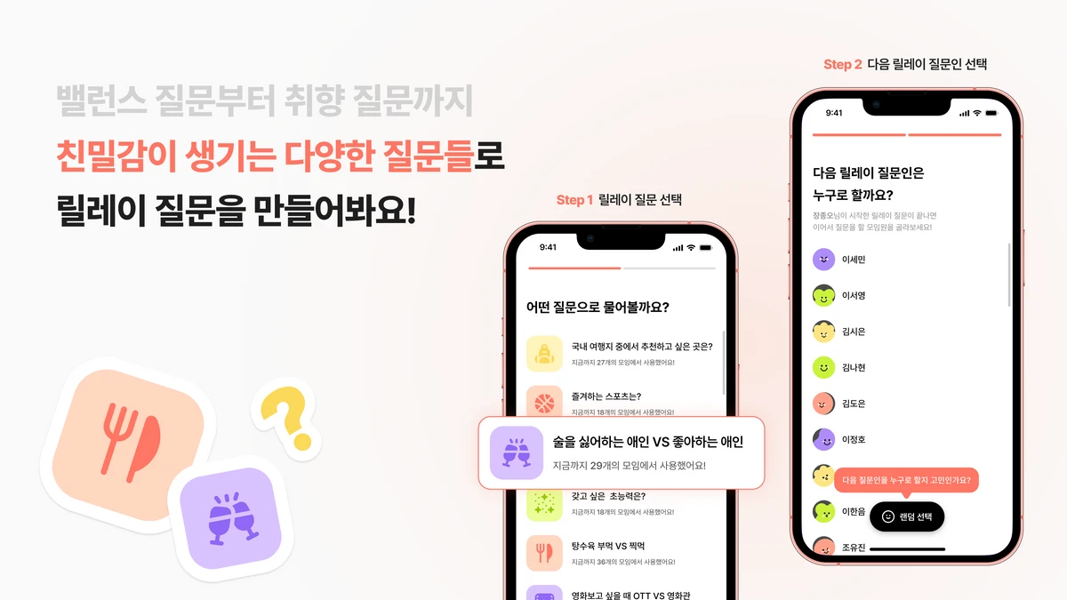 모링 스크린샷 4