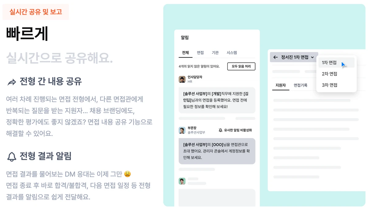 findeet 파인딧 스크린샷 5