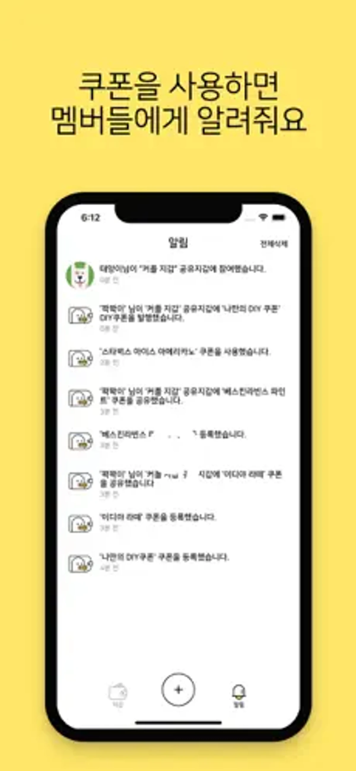 꽉꽉 스크린샷 5