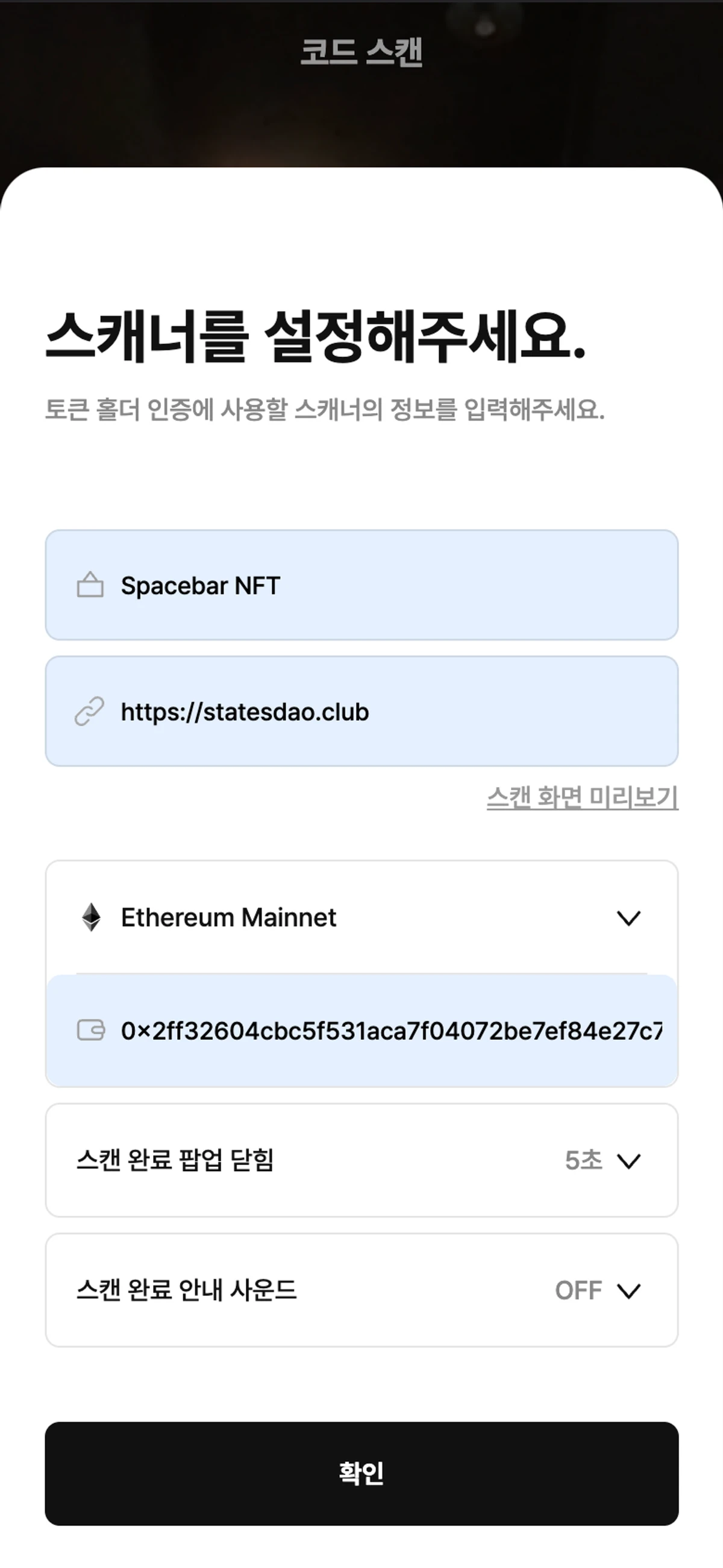 파티미 스크린샷 4