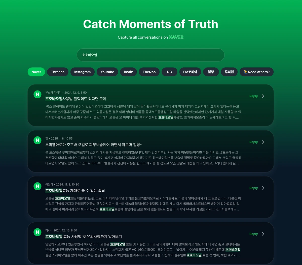 CatchMoments 스크린샷 1