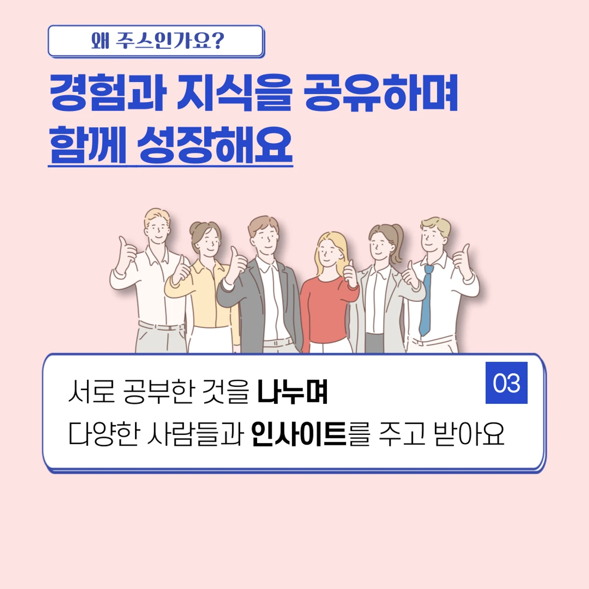 주식 스터디 JUICE 스크린샷 4