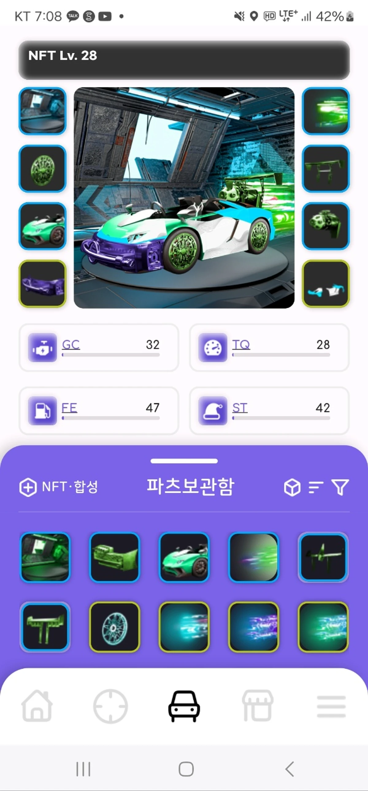 metagauge 스크린샷 4