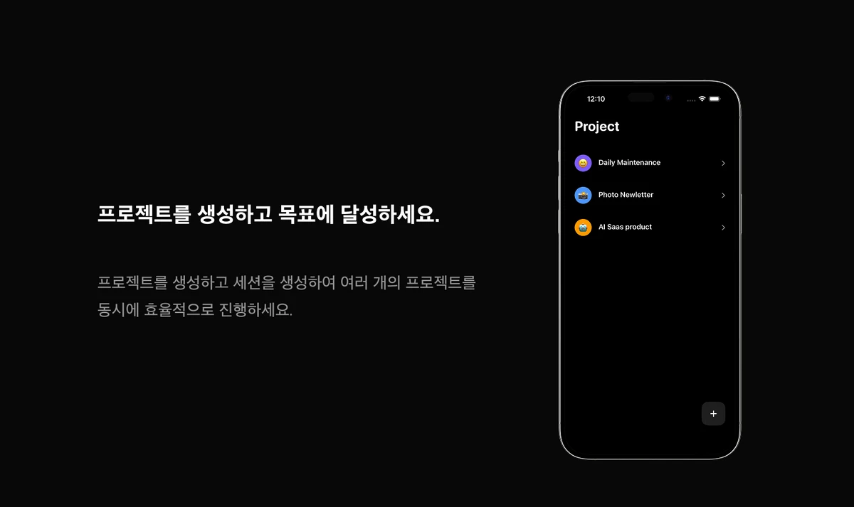 SINO 스크린샷 2