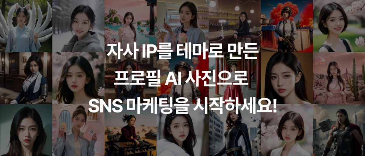 스냅폼 스크린샷 1