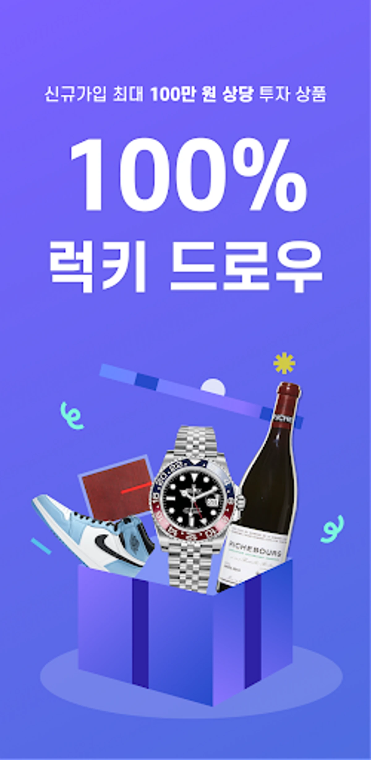 프랩 스크린샷 1