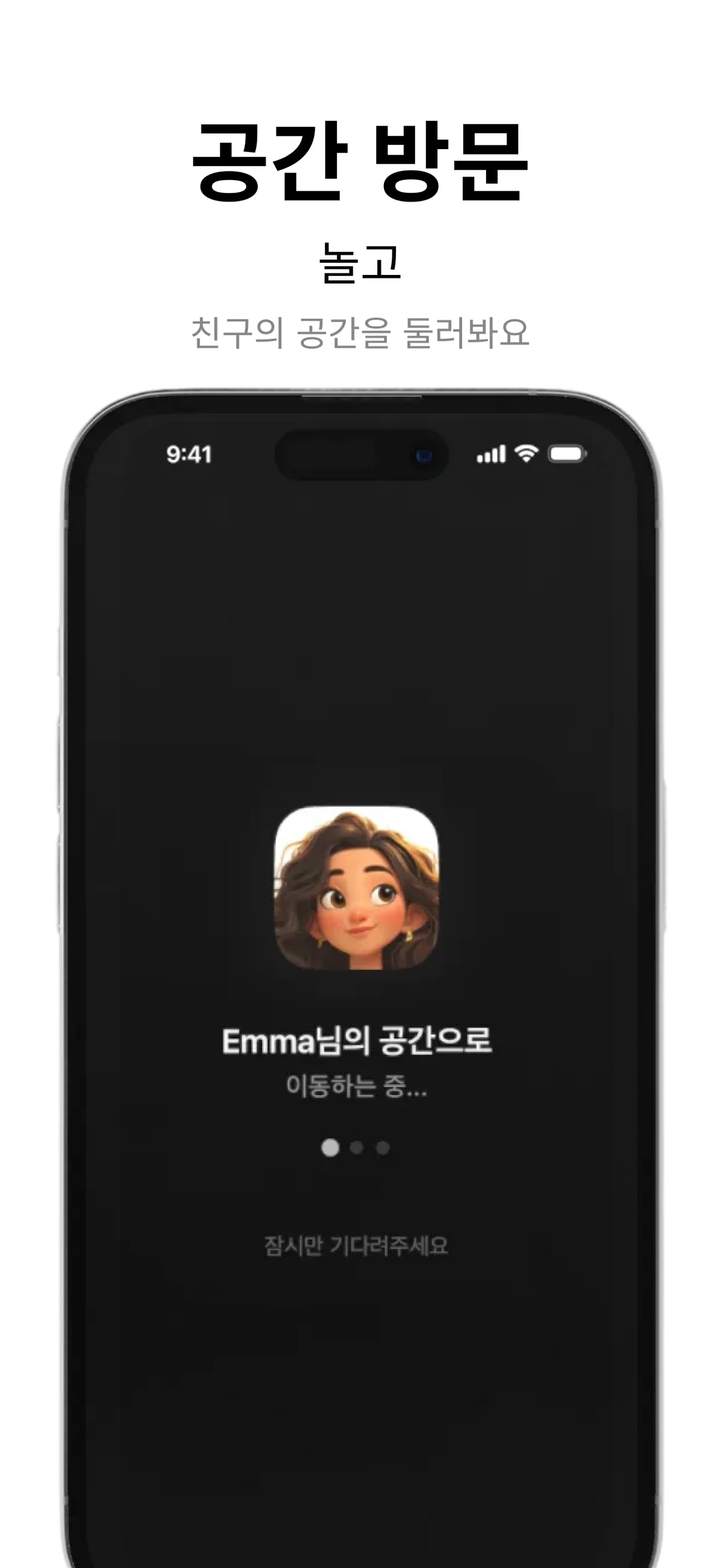 Casti 스크린샷 4