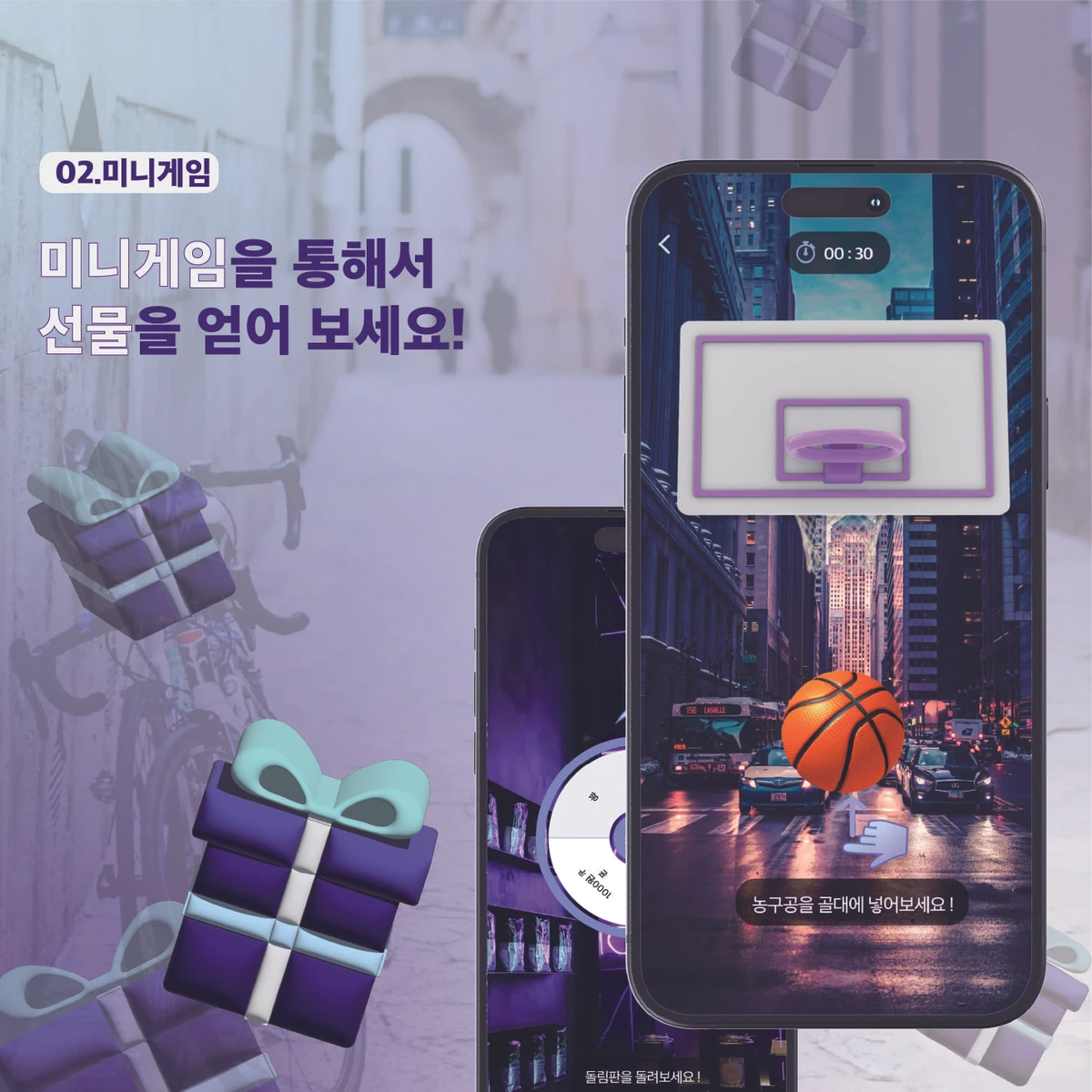 뚜벅AR 스크린샷 3