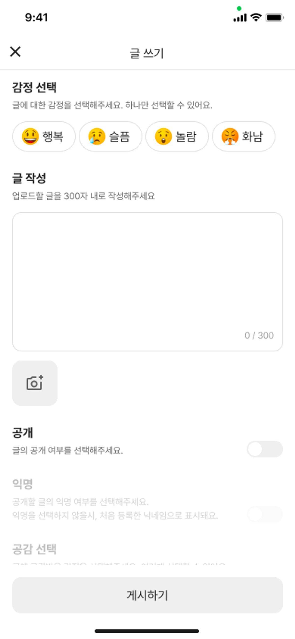 그냥 그렇다고 스크린샷 1