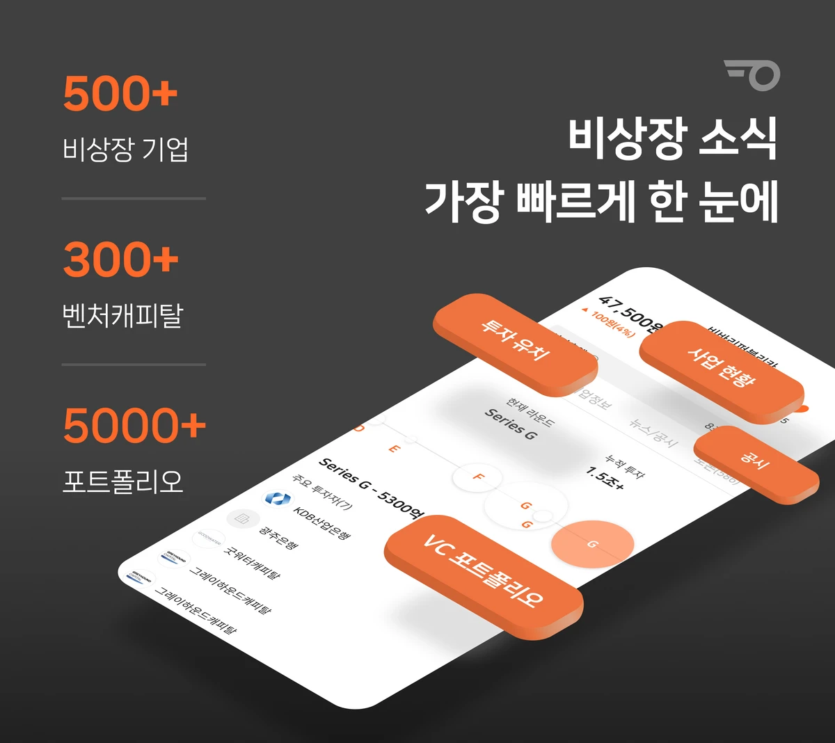 허밍버드 스크린샷 1