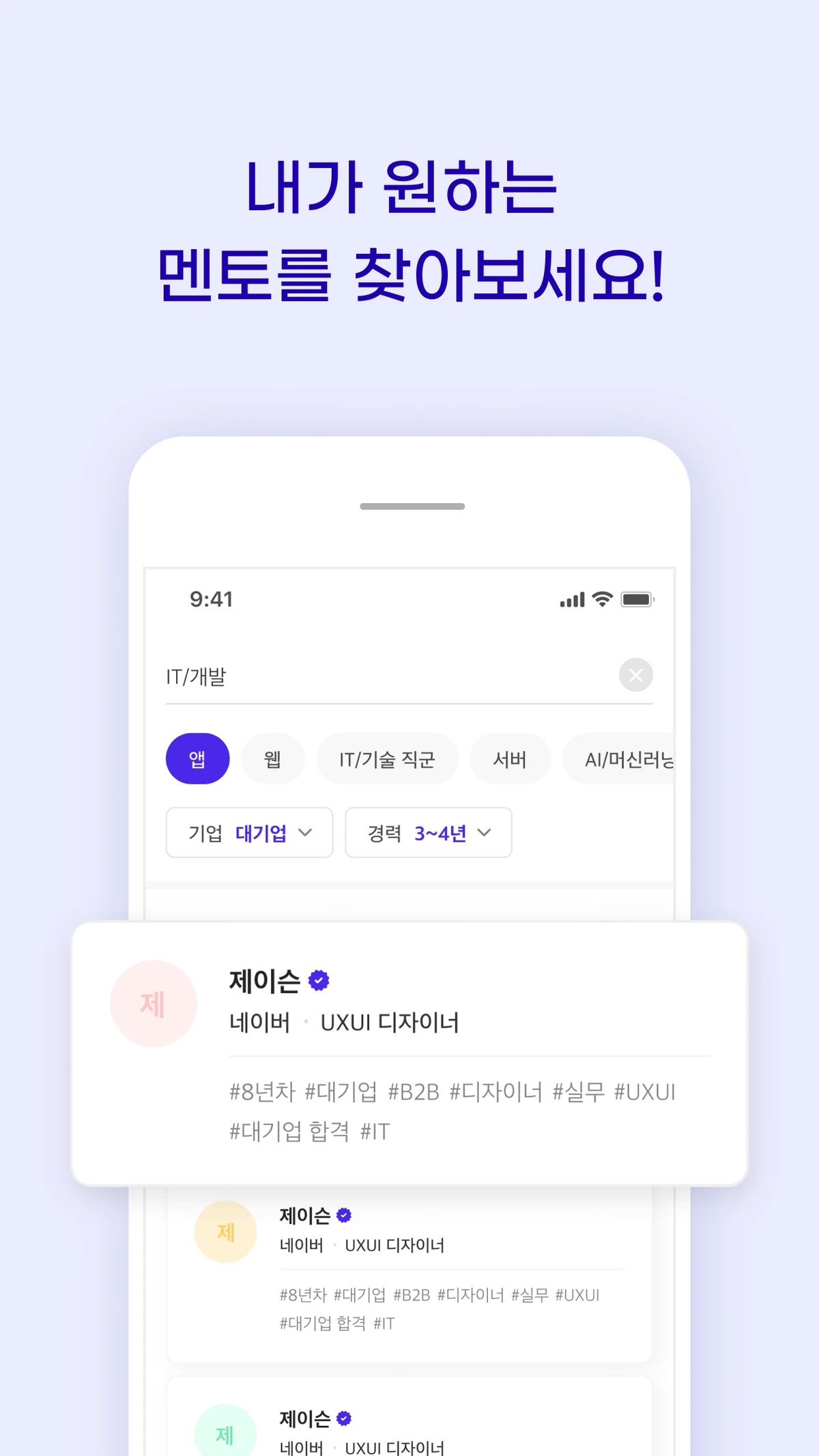 뚝딱 Tuktalk 스크린샷 3