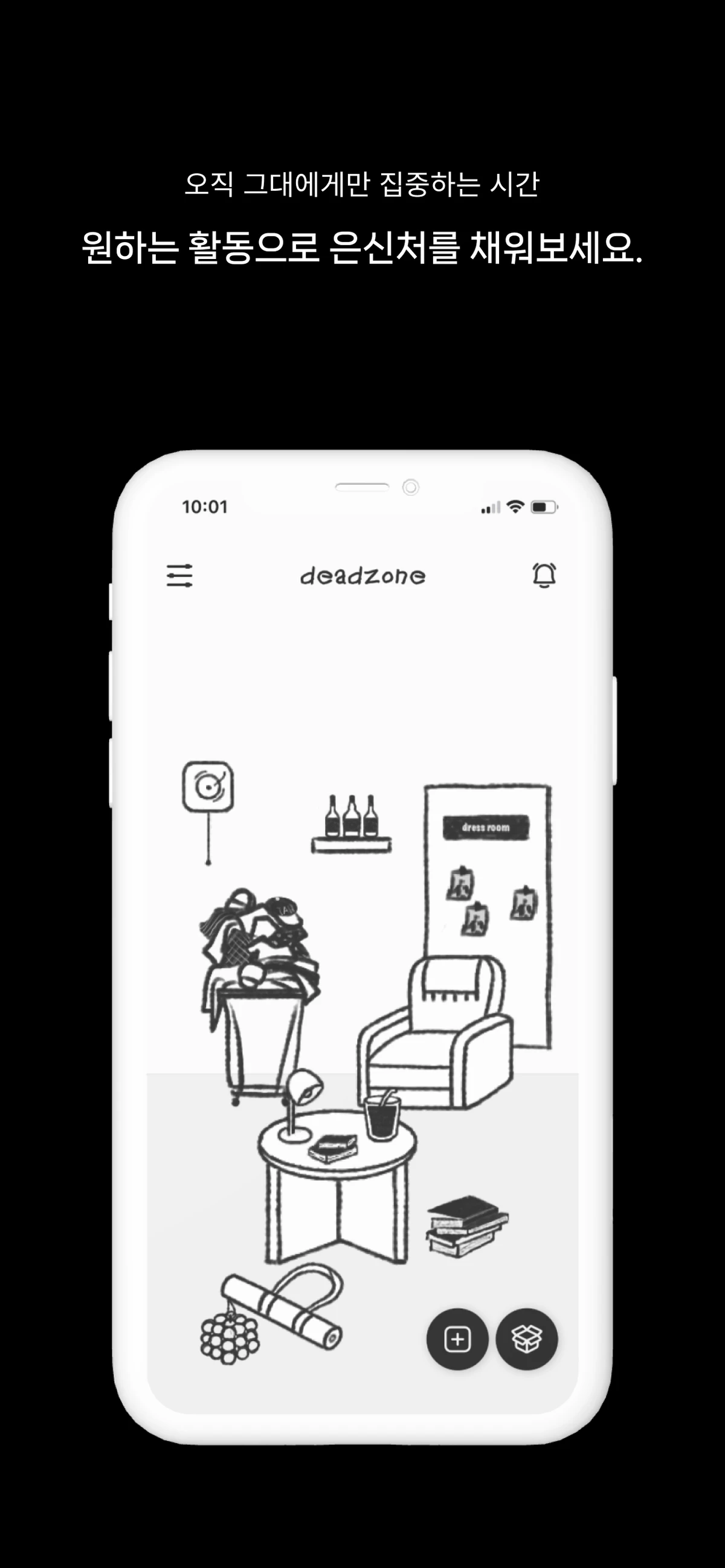 deadzone 스크린샷 3
