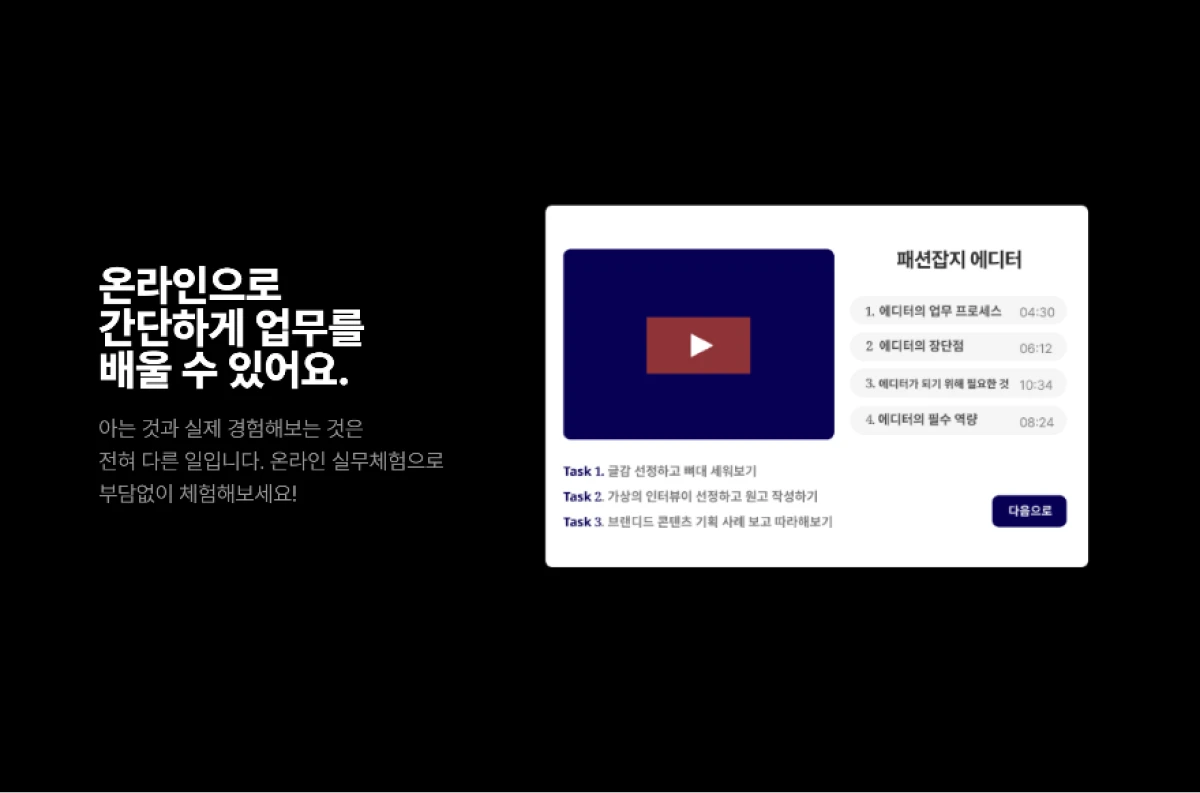 캐리어스 Carriers 스크린샷 2