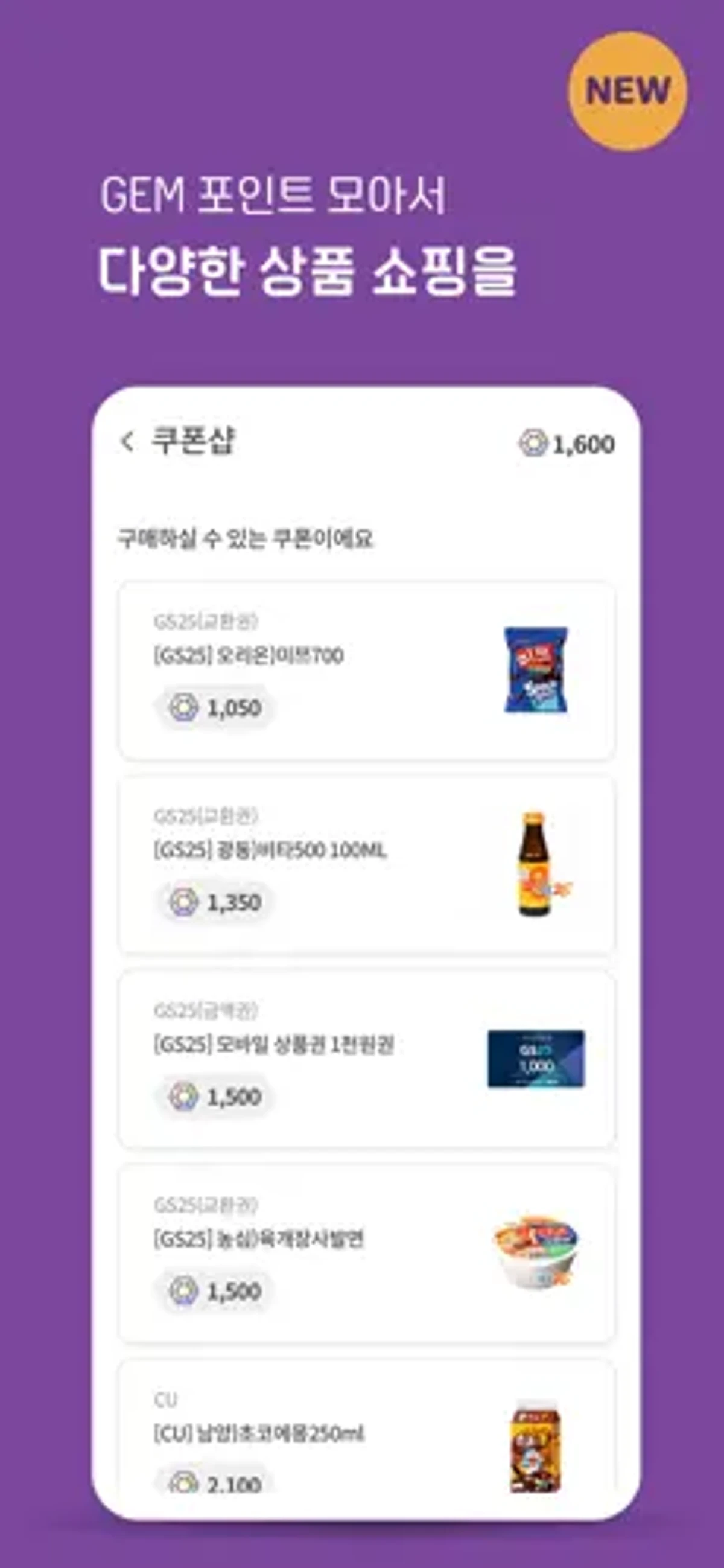 CHERRY 희망 나눔 플랫폼 스크린샷 5