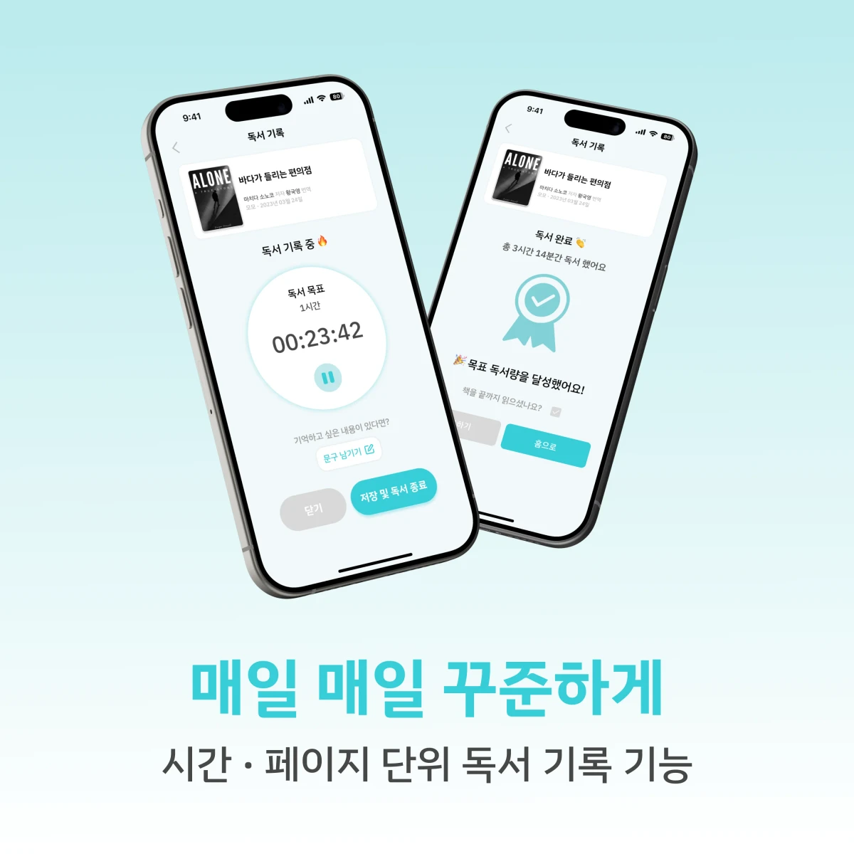 스프릿 스크린샷 2