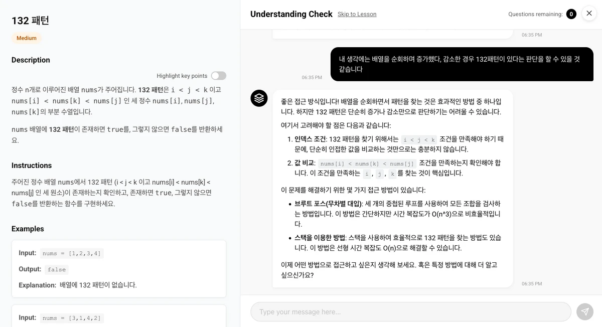 콰이브 스크린샷 2