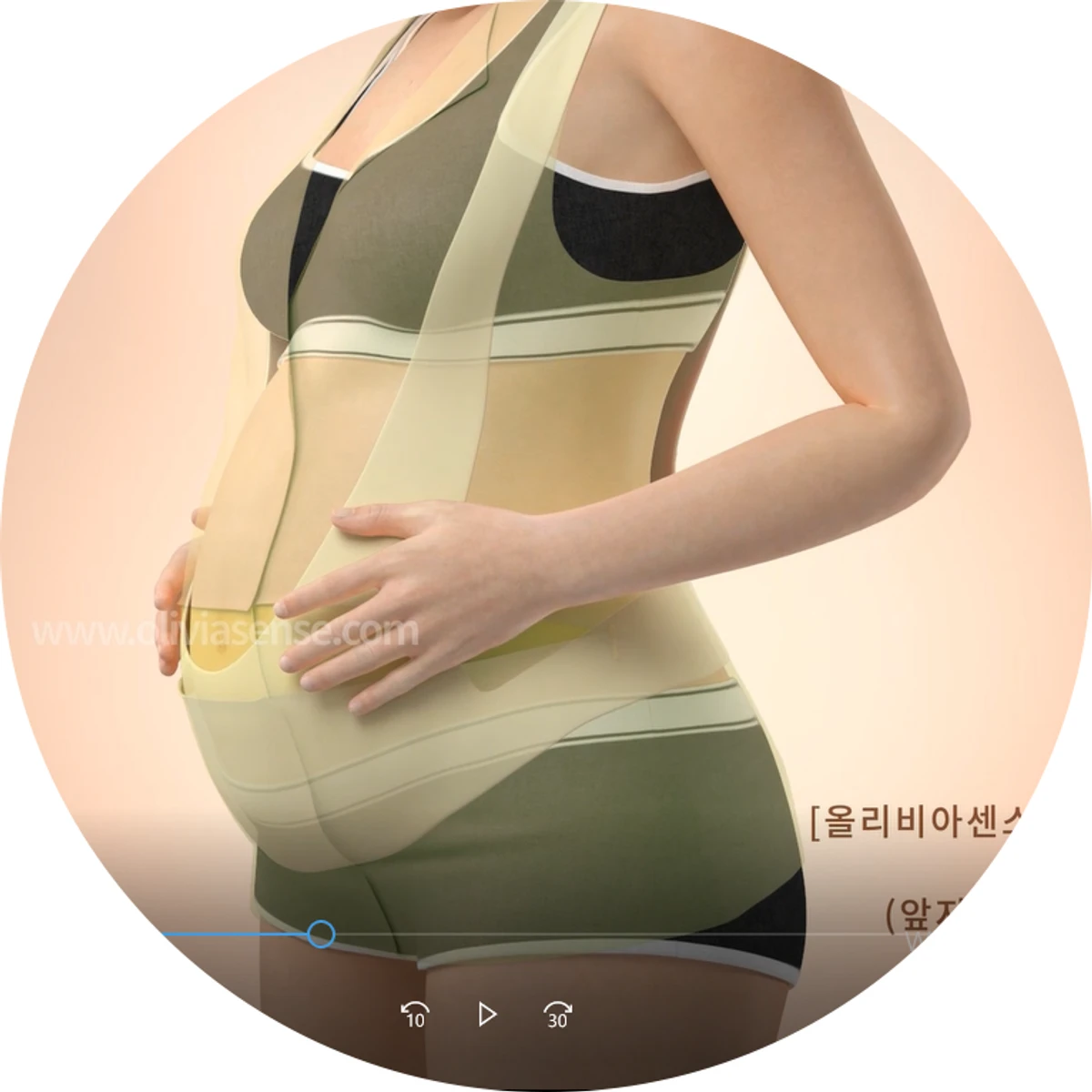 앙팡허그.  아빠손 복대 스크린샷 2
