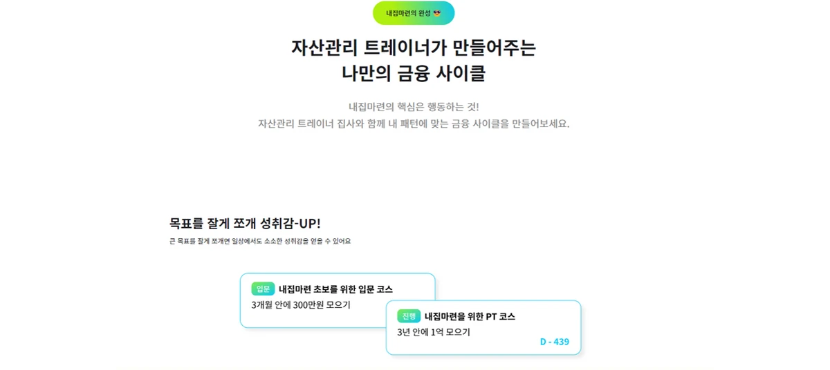 ZYPSA 스크린샷 5