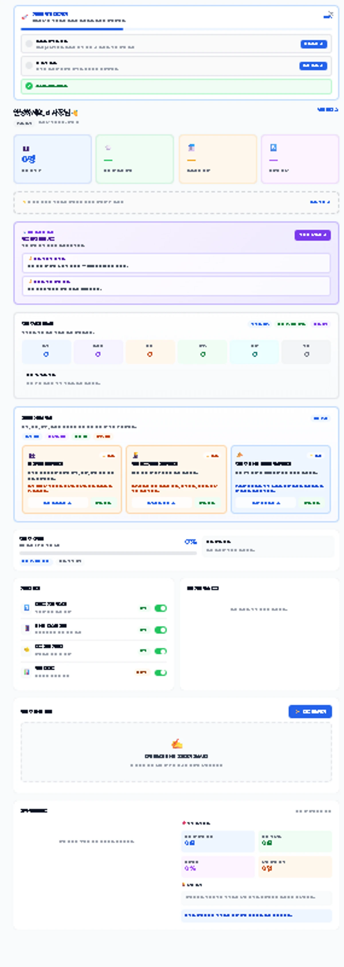 비즈오토 AI 스크린샷 1