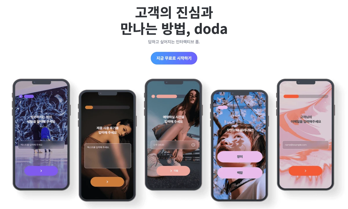 스모어 스크린샷 1