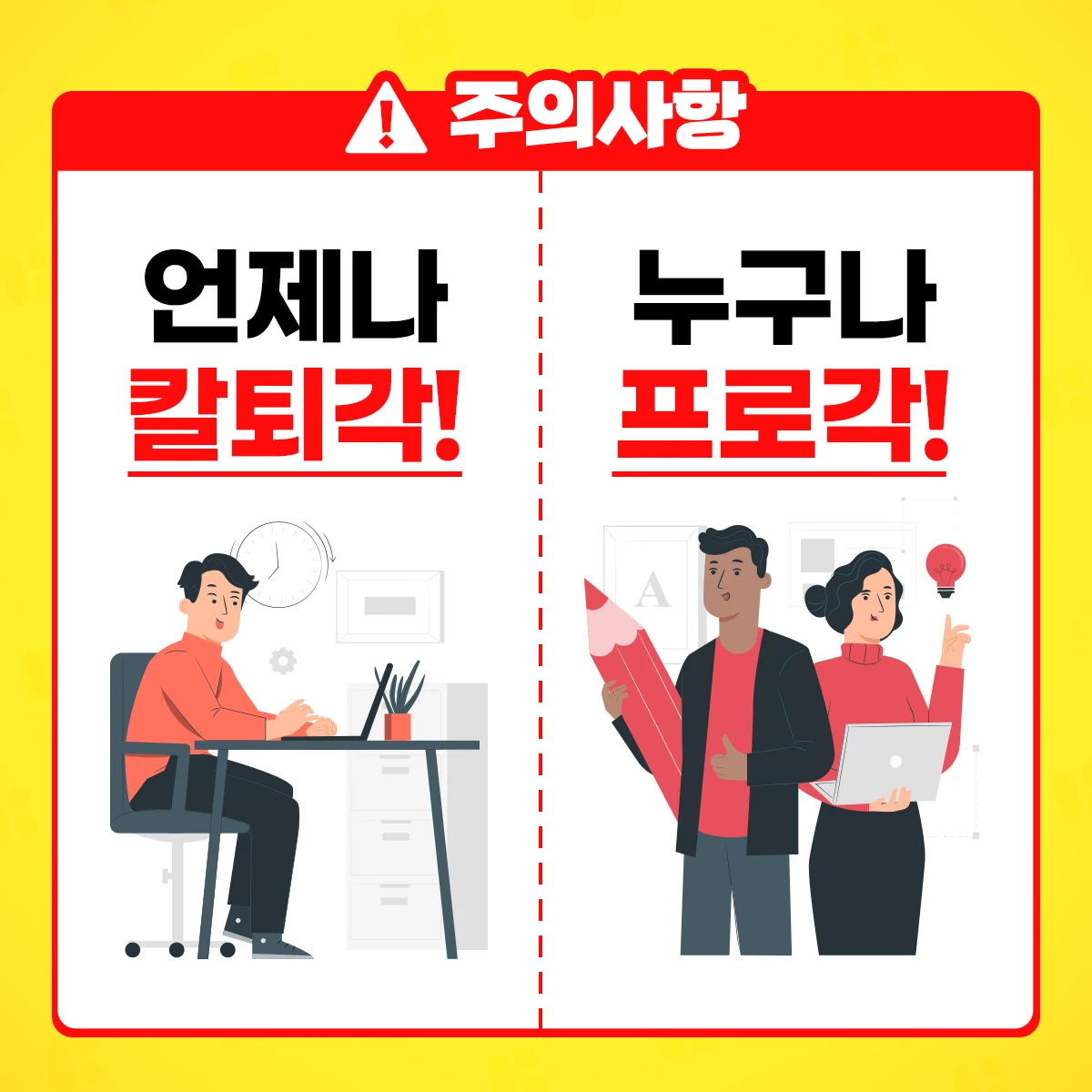 데이터브러쉬 스크린샷 5