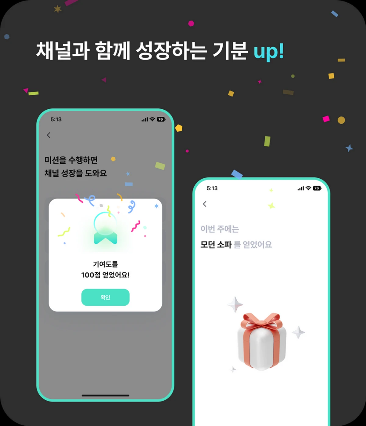 아워 업 스크린샷 4