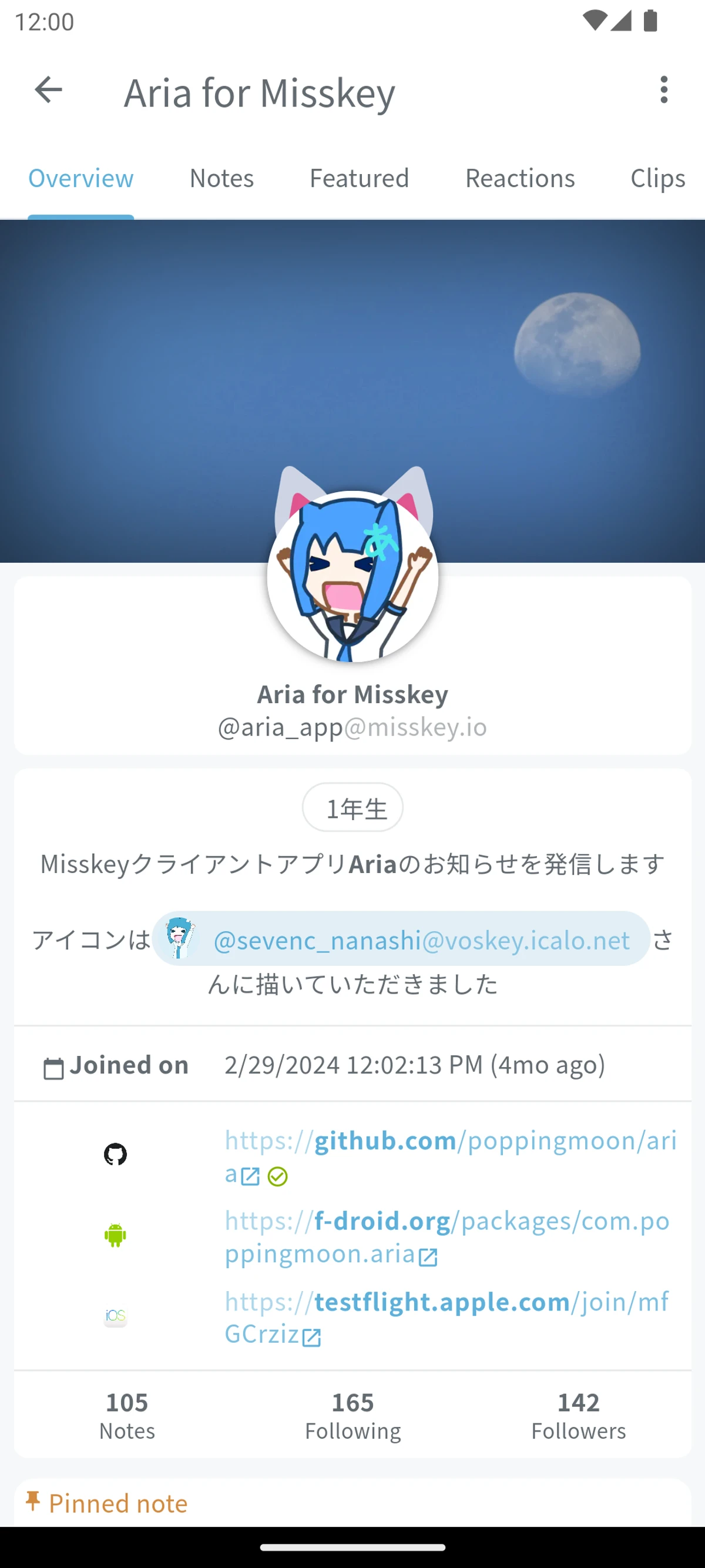 Aria 스크린샷 4