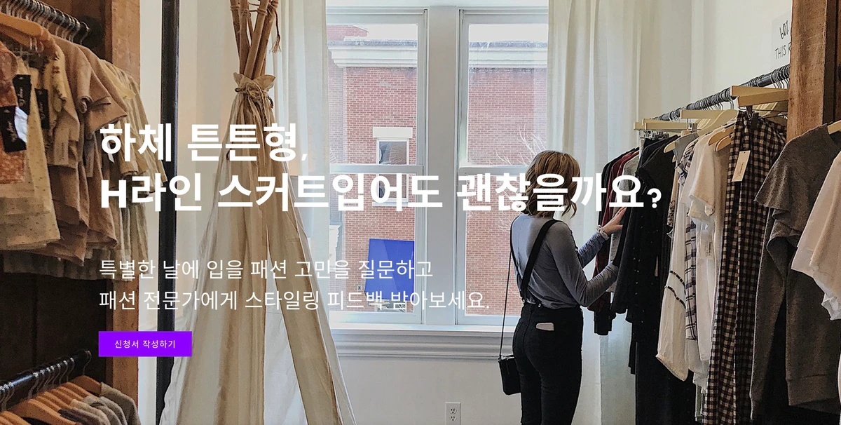 패코 스크린샷 1
