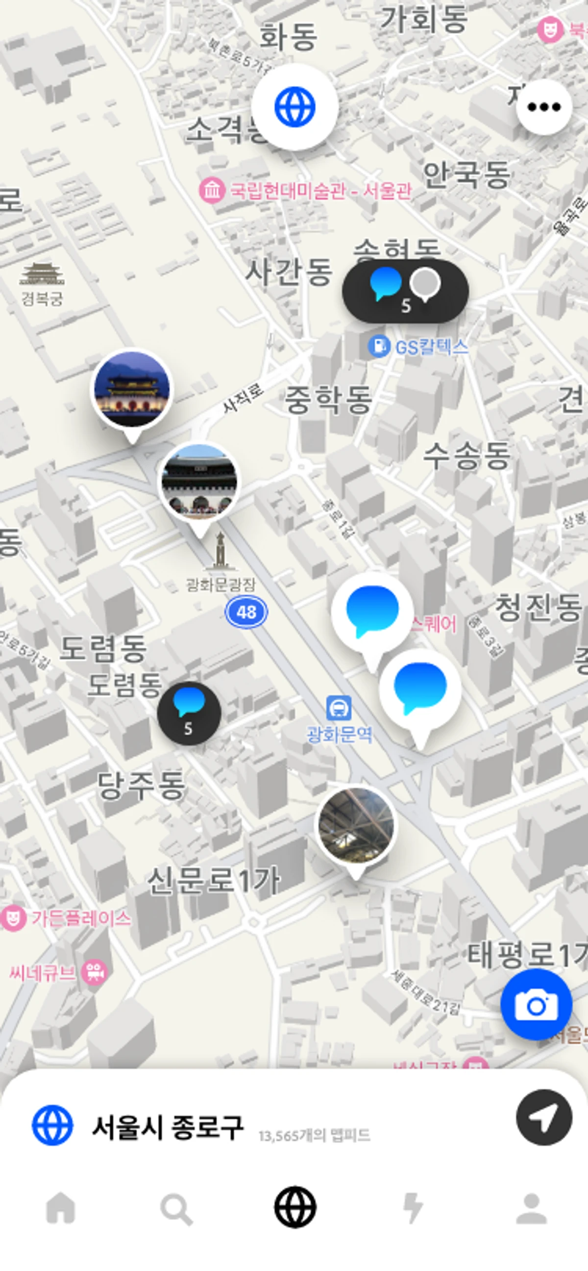 놀로 nollo 스크린샷 1