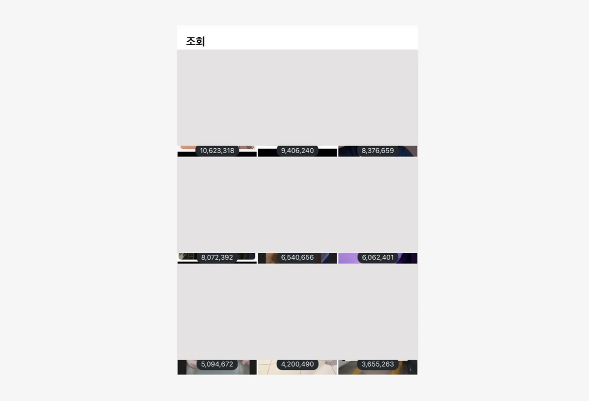 SELECT ADS 스크린샷 5