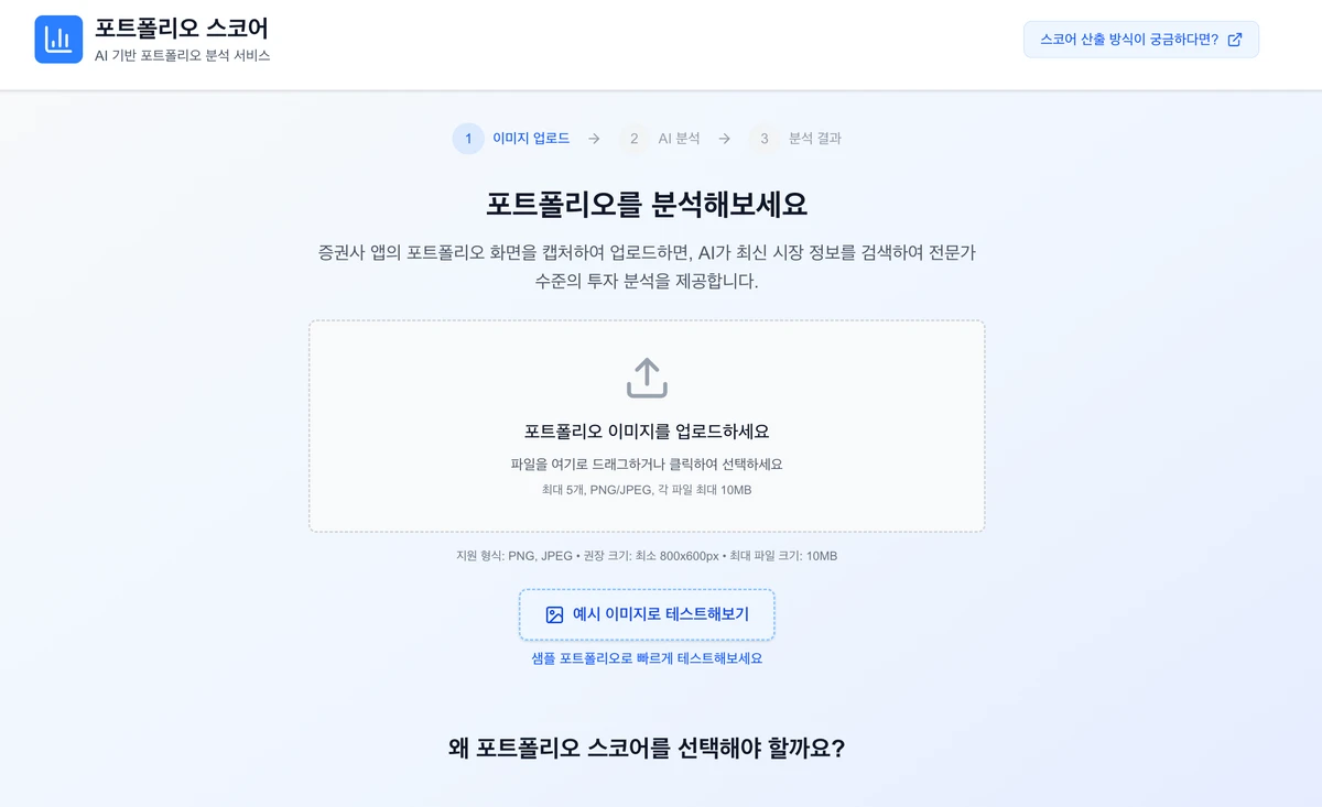 세레브로 스크린샷 1