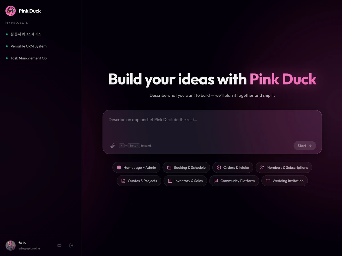 Pink Duck 스크린샷 5