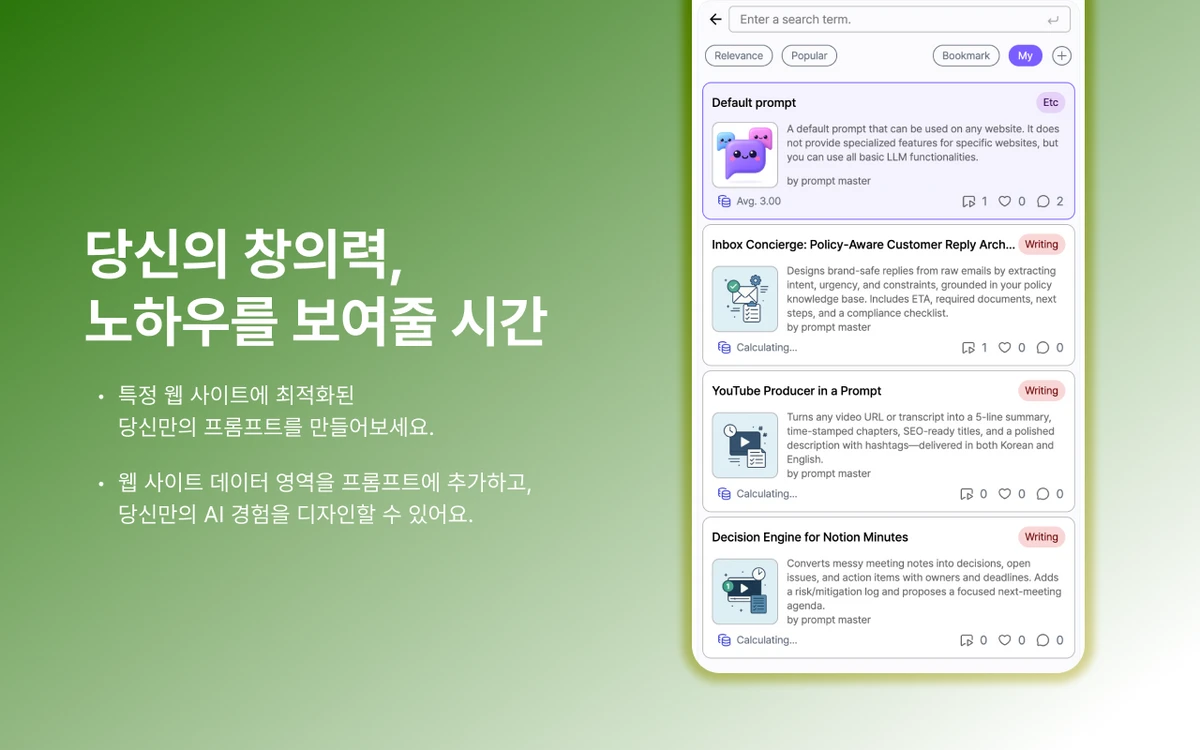 Chats 스크린샷 3