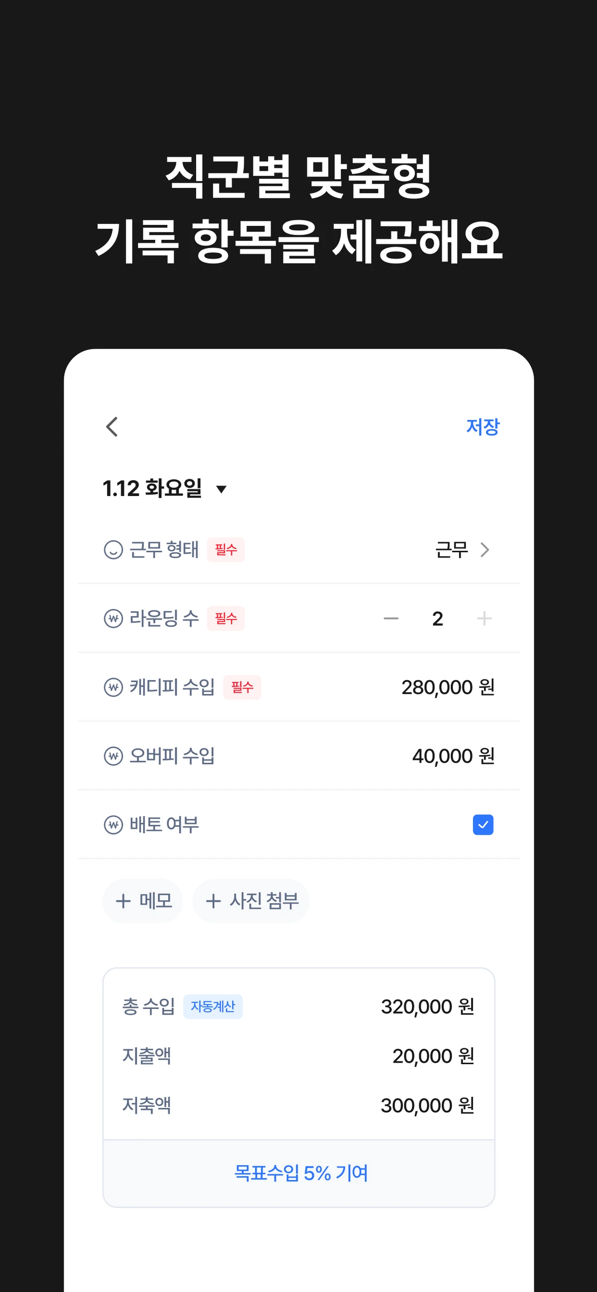 블루클럽 스크린샷 4