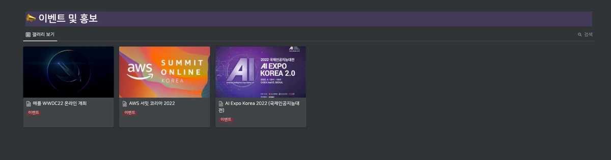 IT업계에서 살아남기 스크린샷 4