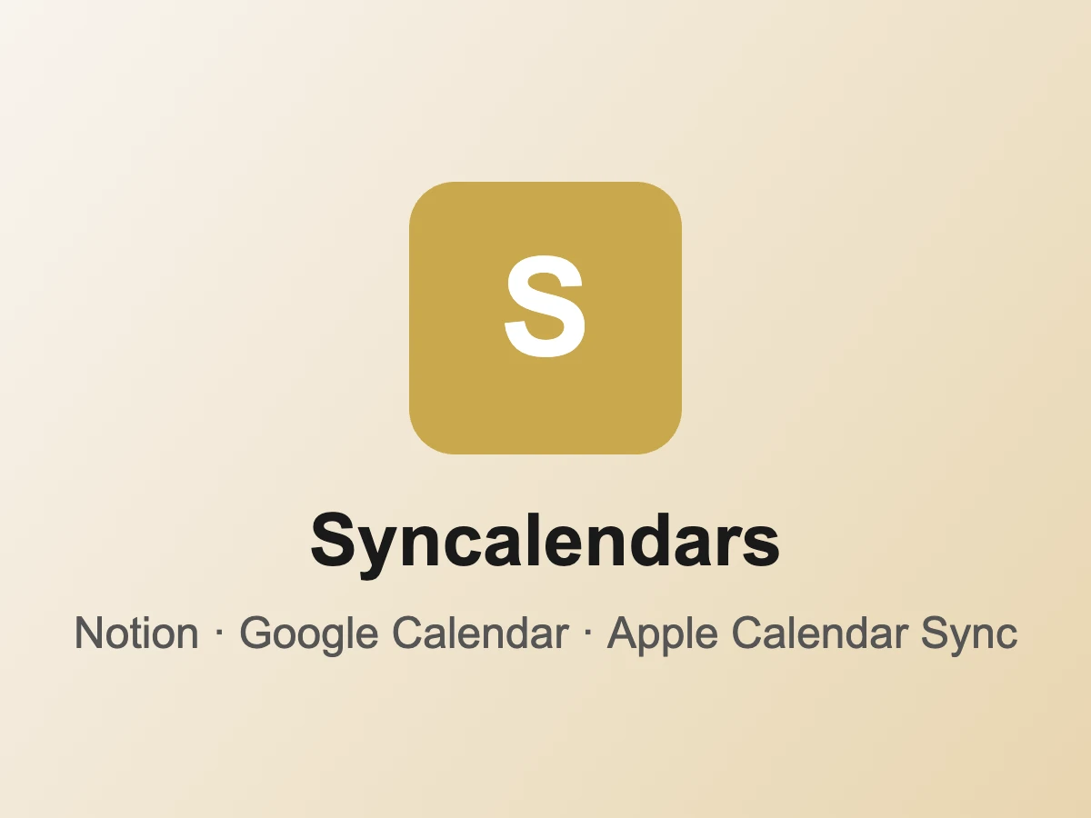 Syncalendars 스크린샷 3