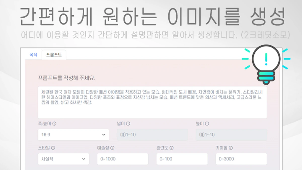 imageAI 스크린샷 3