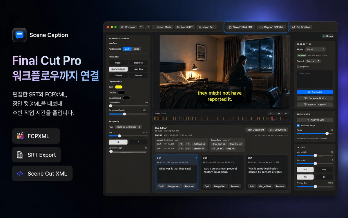 Scenecaption Studio 스크린샷 4