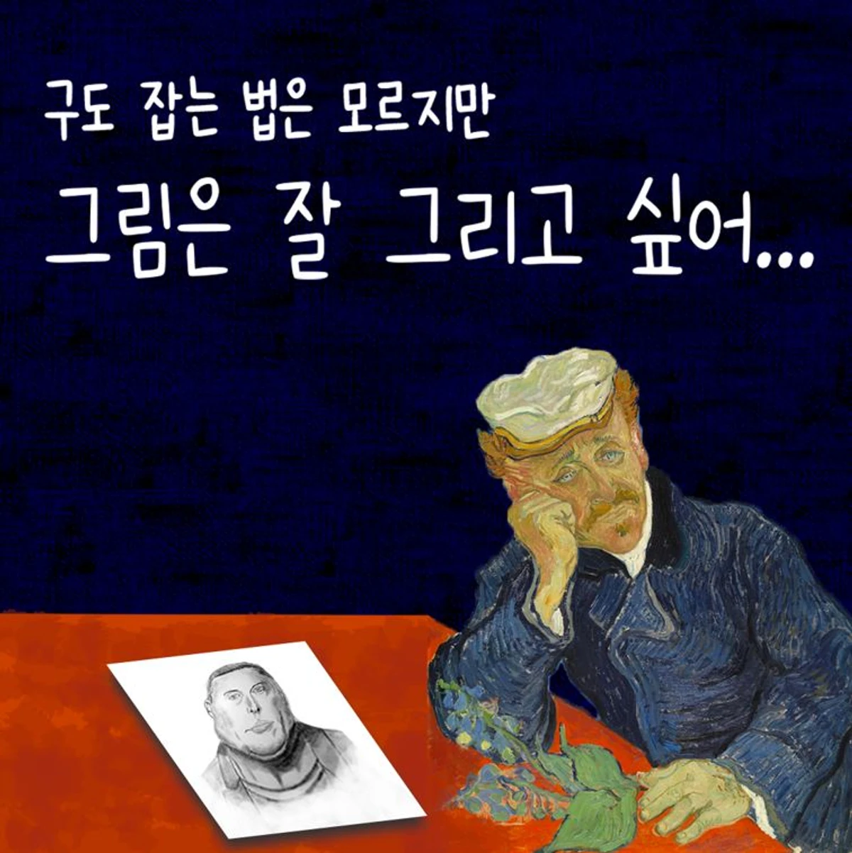 제주의 조각들 스크린샷 1