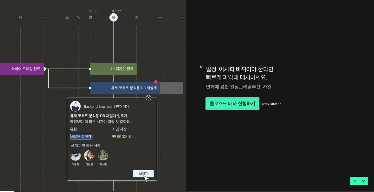 자일 스크린샷 1