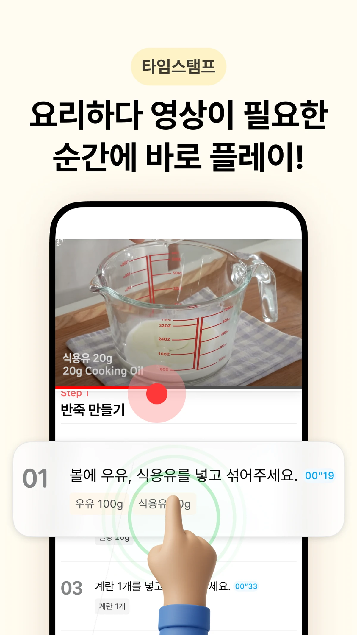 해먹으리 Hemogry 스크린샷 4